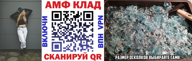 АМФ 98%  KRAKEN ССЫЛКА  Питкяранта  наркотики 