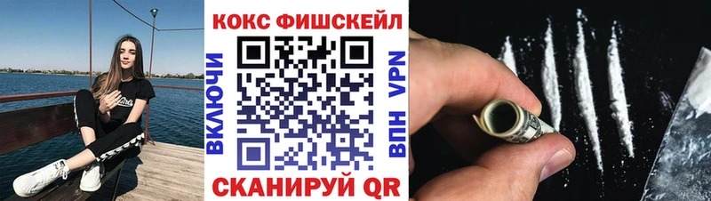 наркотики  Питкяранта  Cocaine VHQ 