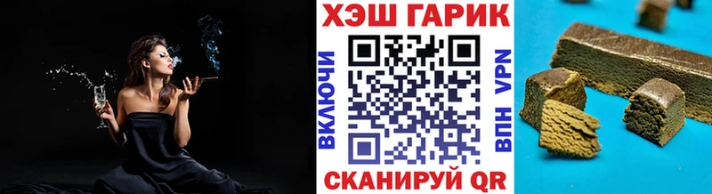 mega рабочий сайт  Питкяранта  ГАШ убойный 