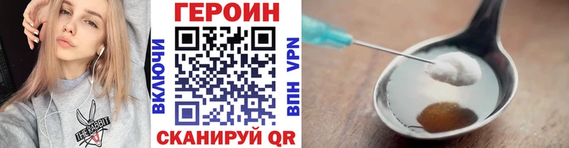 ГЕРОИН Афган  Питкяранта 