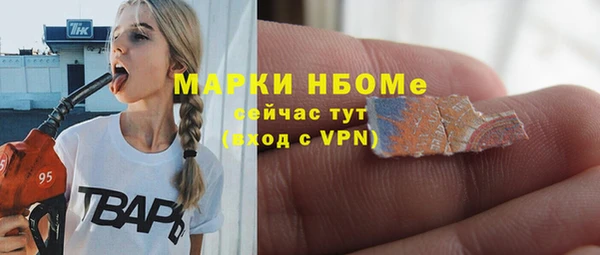 каннабис Армянск