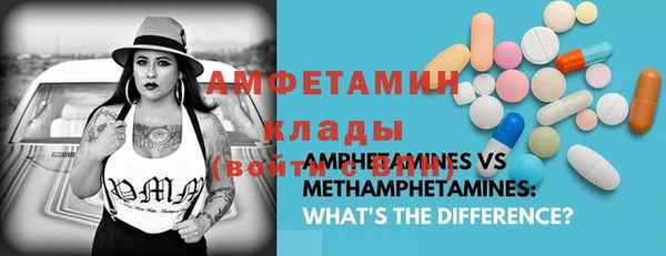 марки lsd Арсеньев