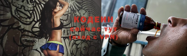 бутират Аркадак