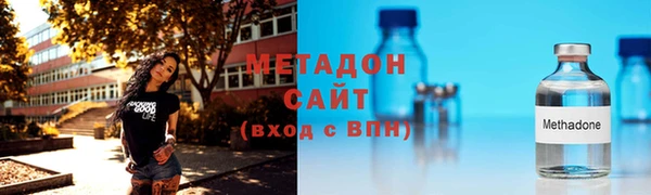 каннабис Армянск
