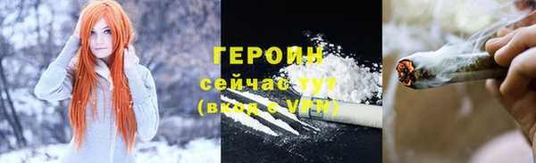 марки lsd Арсеньев