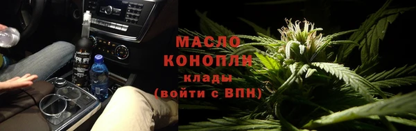 марки lsd Арсеньев