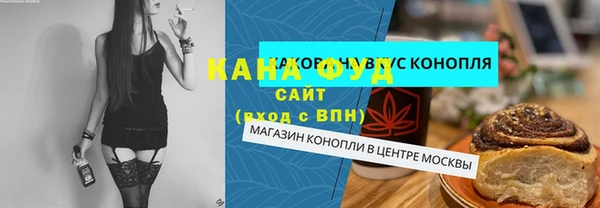 марки lsd Арсеньев