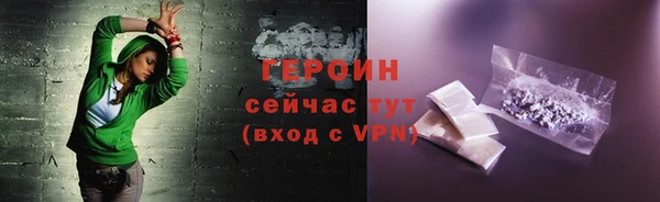 марки lsd Арсеньев