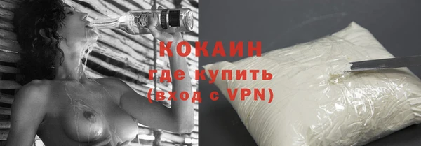 spice Зеленокумск