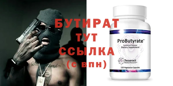мяу мяу кристалл Бугульма