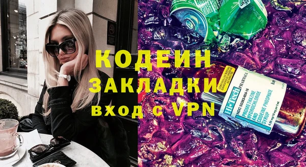 бутират Аркадак
