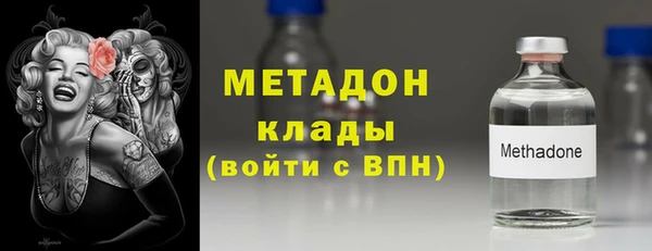 бутират Аркадак