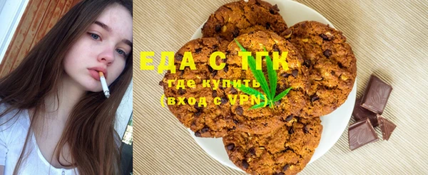 марки lsd Арсеньев