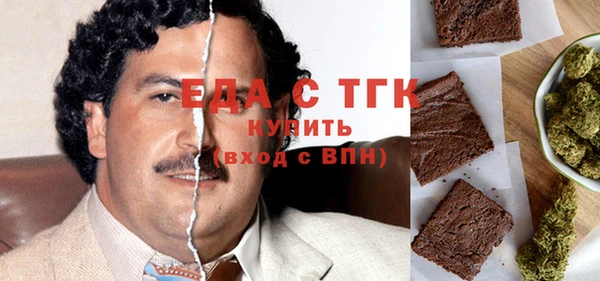 мескалин Бородино