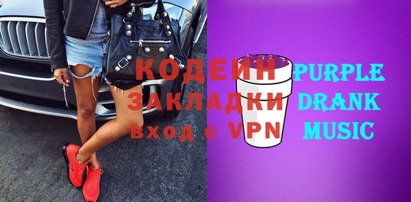 бутират Аркадак