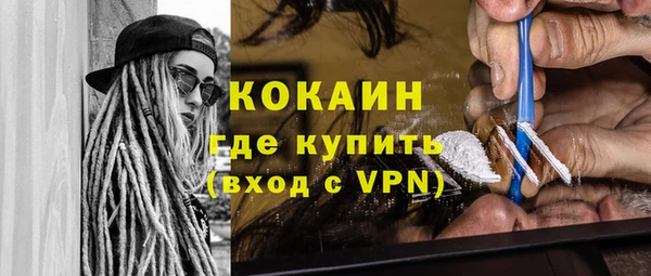бутират Аркадак