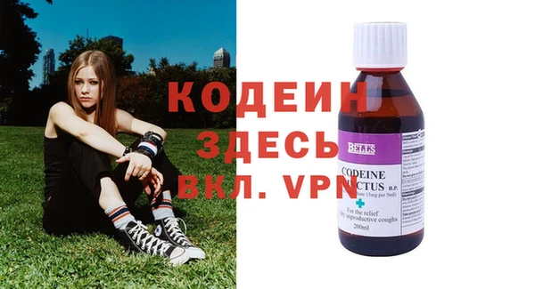 каннабис Армянск