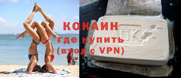 COCAINE Зерноград