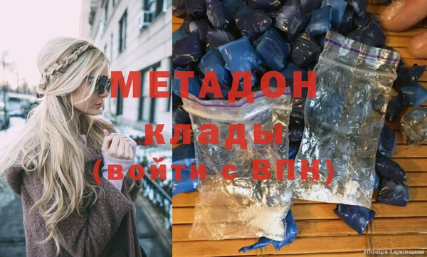 бутират Аркадак