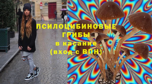 марки lsd Арсеньев