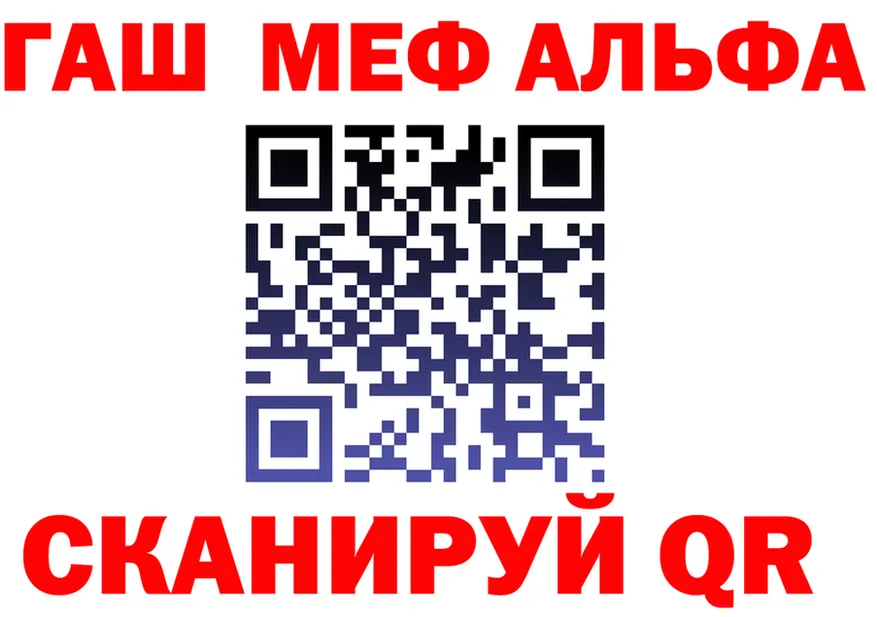 ГАШ Изолятор зеркало дарк нет MEGA Питкяранта