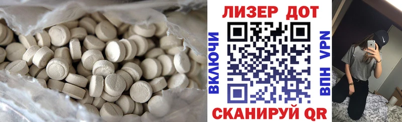 LSD-25 экстази кислота  Питкяранта 