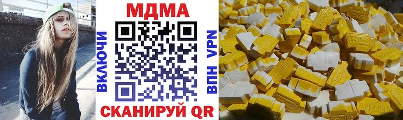 МДМА VHQ  omg вход  Питкяранта  где продают  