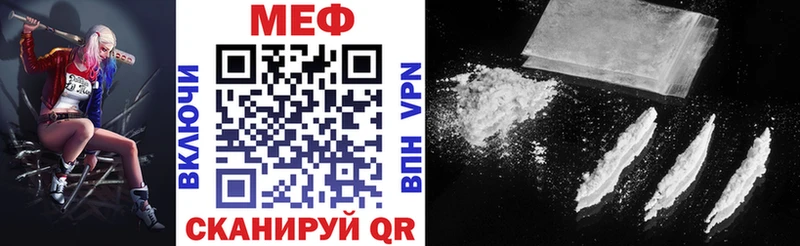 Меф мяу мяу мука Питкяранта