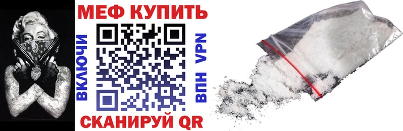 kraken tor  Питкяранта  Меф мука 