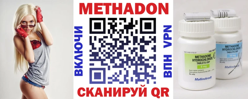 блэк спрут зеркало  Питкяранта  Метадон мёд 
