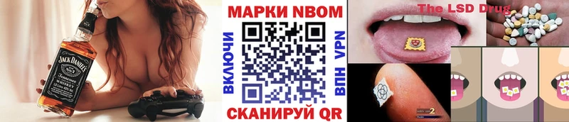 mega   Питкяранта  Марки 25I-NBOMe 1500мкг 